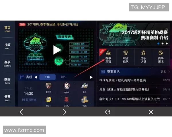 ZEM精英挑战赛中PVISION选手成功领跑塔数展现卓越实力与团队协作 ZEM精英挑战赛中PVISION选手成功领跑塔数展现卓越实力与团队协作