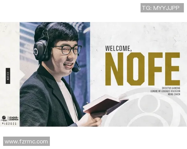 IG战队正式签约新晋上单选手加入俱乐部开启全新征程