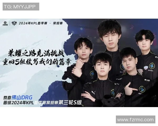 KPL春季赛精彩回顾守家向鱼团队的成长与挑战之路