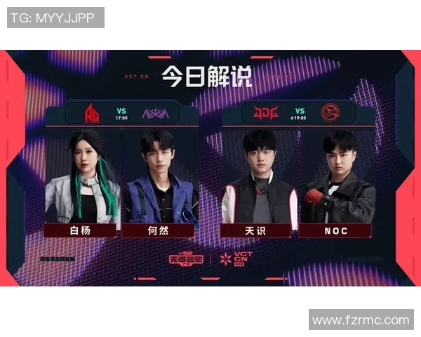 VCT启点赛中激战连连我方选手遗憾败给NOVA队伍