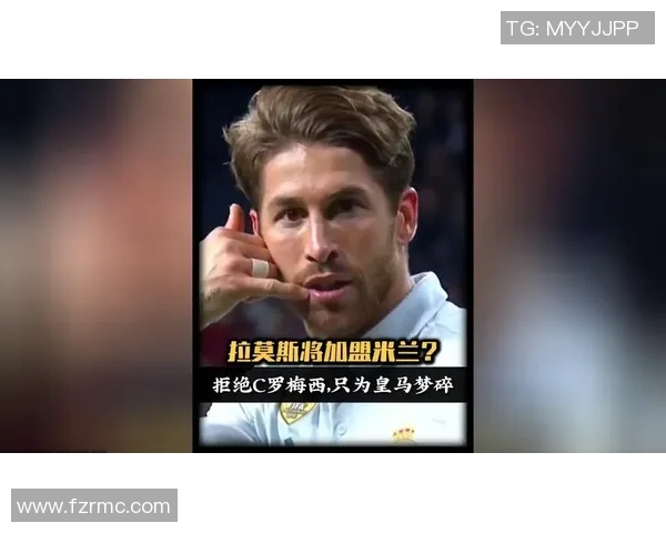 皇马后卫拉莫斯因伤缺席与格拉纳达的联赛,球迷愁眉不展 皇马后卫拉莫斯因伤缺席与格拉纳达的联赛,球迷愁眉不展